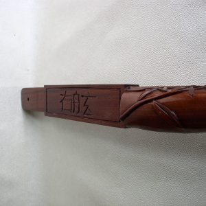 Hand Carved Traditional Wooden Tiller